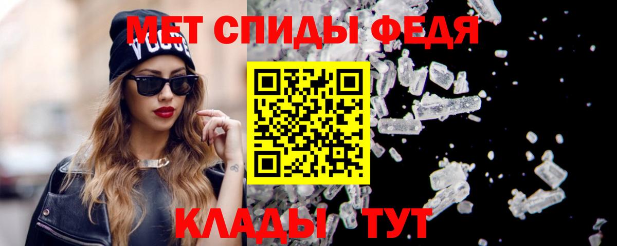 АМФЕТАМИН VHQ Тимашёвск