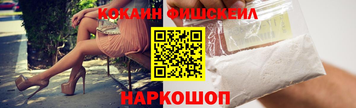 Кокаин Боливия  Вход с VPN  Cocaine 97%  Тимашёвск 
