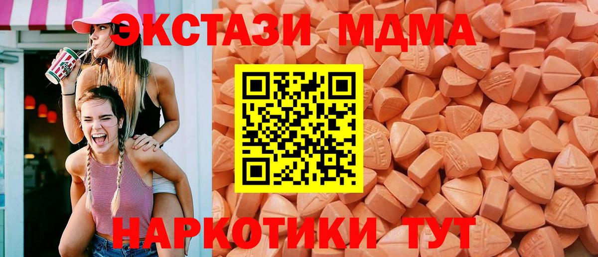 Тимашёвск  Экстази Punisher    зеркало  Экстази  Ecstasy 99%  Вход с VPN 