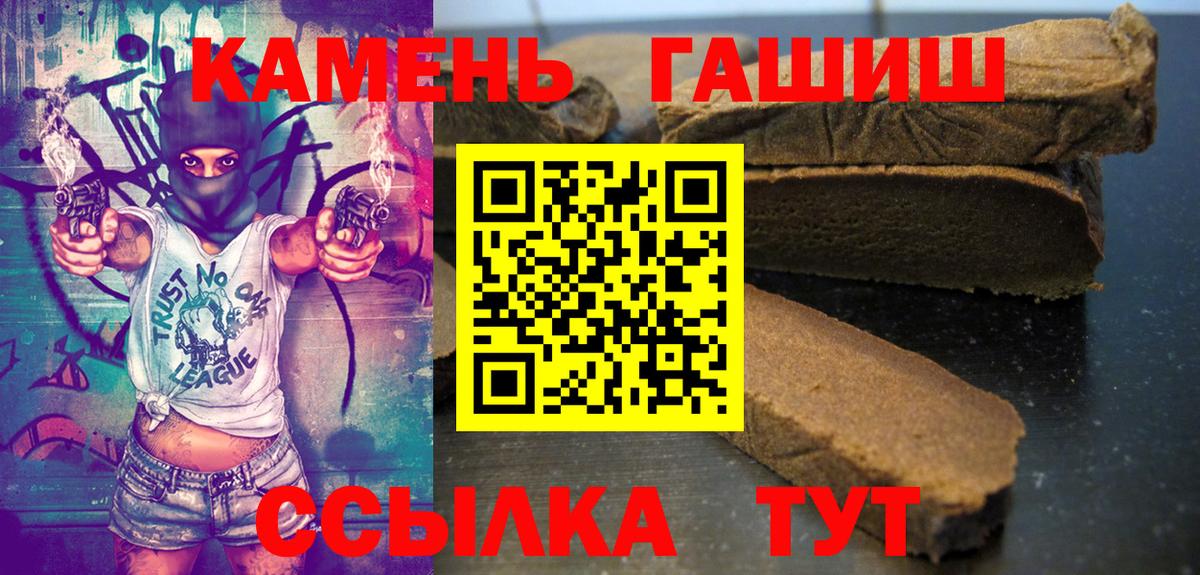 Гашиш Ice-O-Lator Тимашёвск