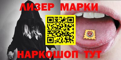 амфетамин Новокубанск