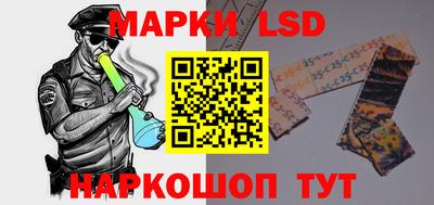 амфетамин Новокубанск
