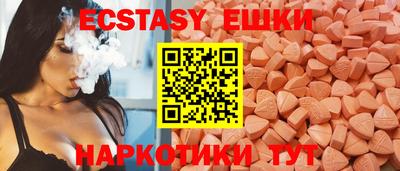 MDMA Premium VHQ Обь