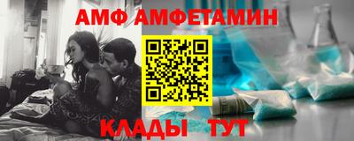 альфа пвп VHQ Новозыбков
