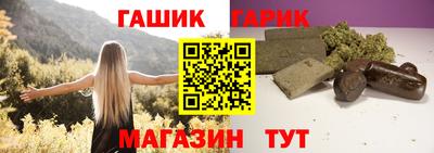каннабис Новодвинск