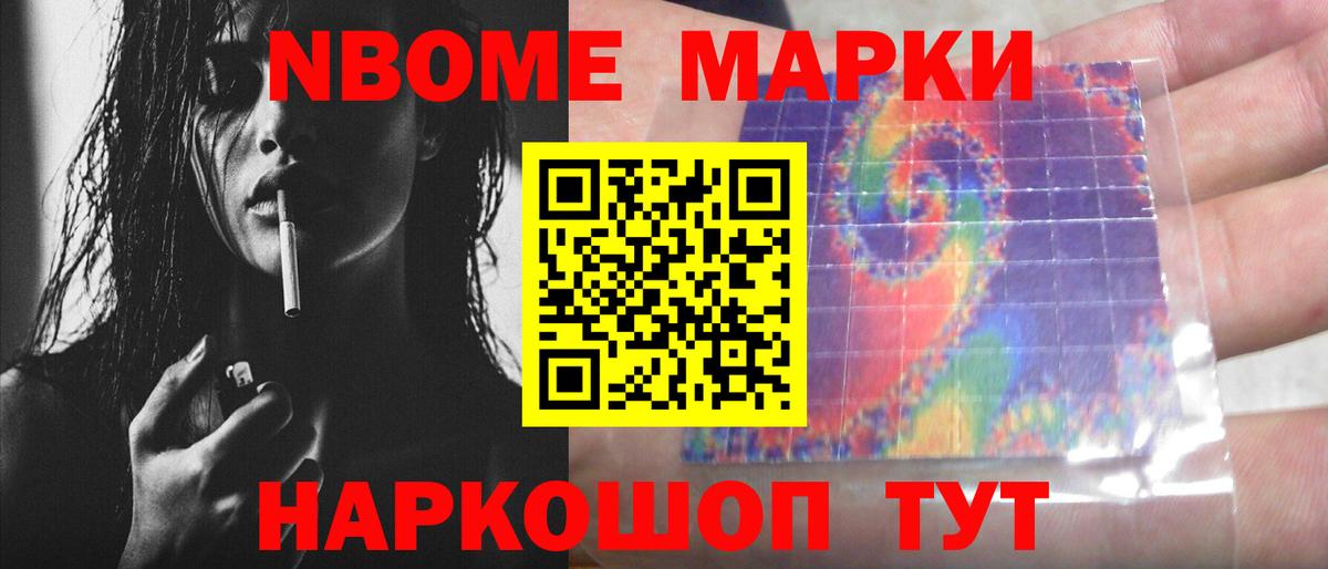 LSD-25 экстази кислота  ЛСД экстази кислота  Тимашёвск  Вход с VPN 