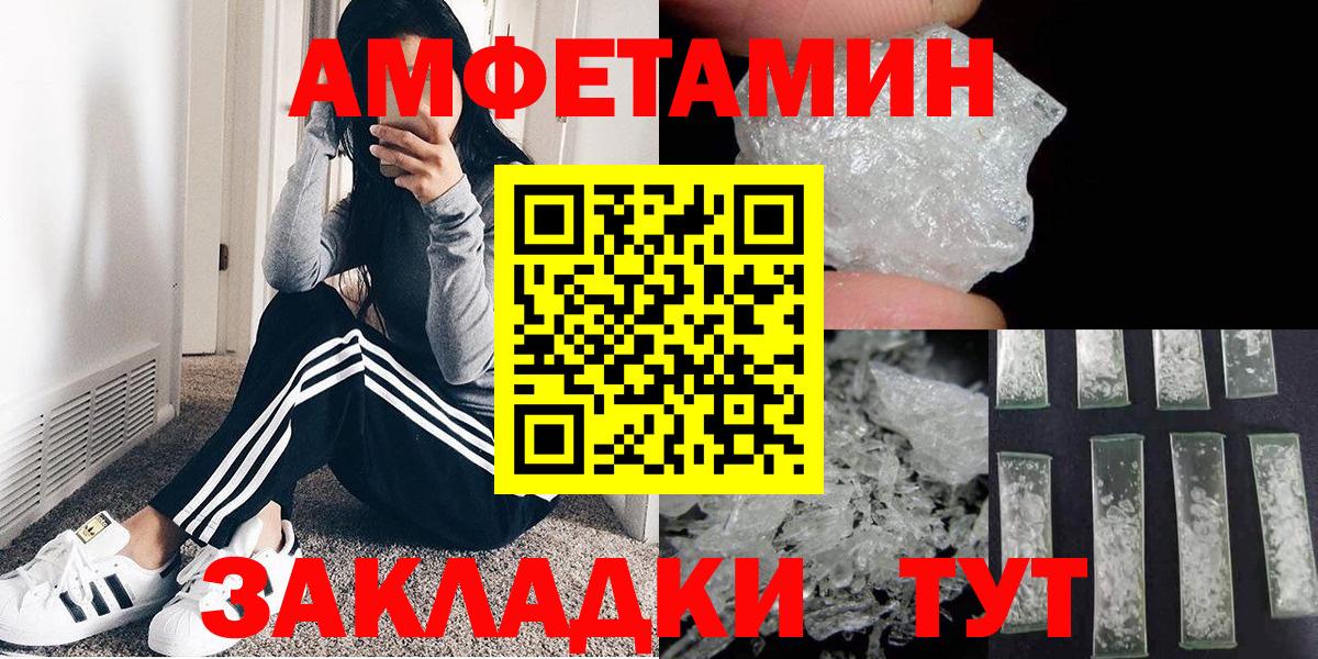 Тимашёвск  Вход с VPN  Канабис  Лсд 25  Купить закладку  ГАШ  Меф МЯУ МЯУ кристаллы  Кокаин 