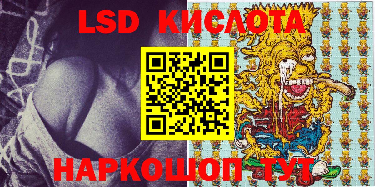Тимашёвск  Марки NBOMe 1500мкг  Марки NBOMe 1500мкг  Вход с VPN 