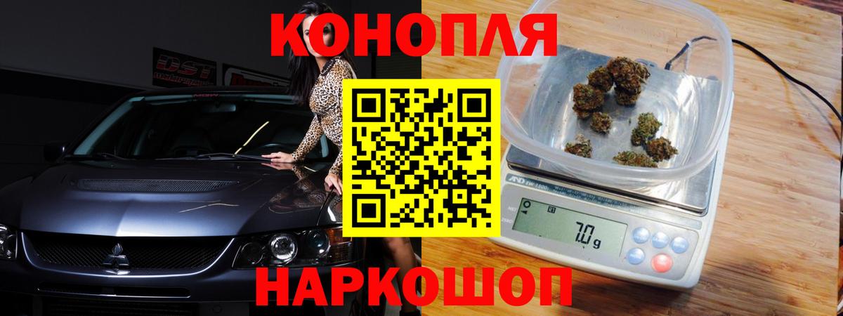 Тимашёвск  Шишки марихуана ГИДРОПОН  Канабис Amnesia  Бошки марихуана LSD WEED  Вход с VPN 